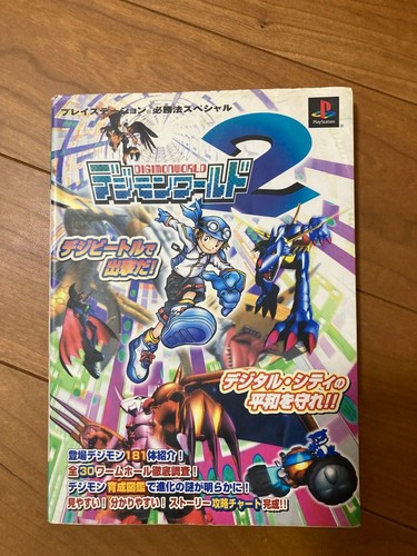 Digimon world playstation - world, 2