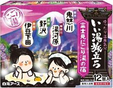 Japanese Onsen Bath Salt