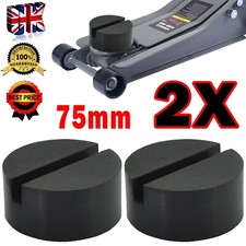 2X Car Rubber Pad Block
