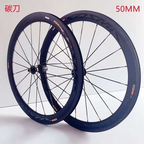 700c 50mm carbon fiber - 50mm,