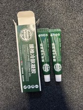 APDMP Lumbar Spine Cooling Gel  2 X 20g DAMAGED BOX