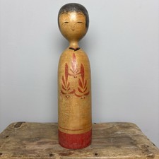 24cm Japanese Kokeshi Doll -