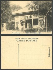 Japan Old Postcard Shuzenji Buddhist Temple Shrine, Lanterns, Hot Spring Resort