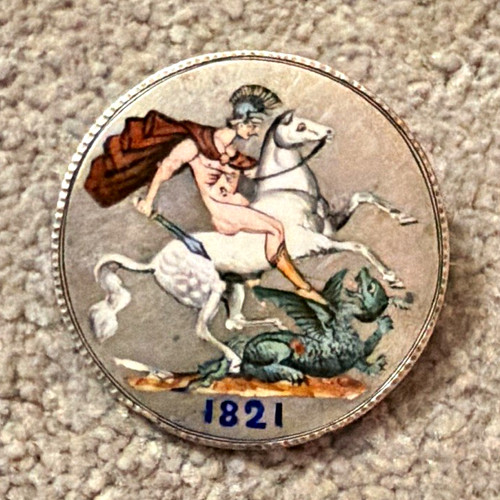 Solid silver george - silver, crown