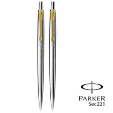 PERSONALISED ENGRAVED PARKER