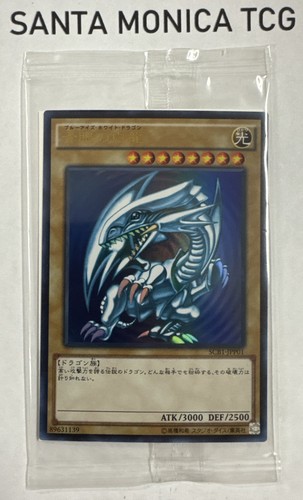 Yugioh blue eyes - yugioh, white