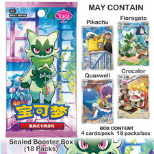 🇬🇧 In-Hand | Pokemon