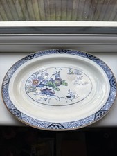 A LOVELY LARGE BOOTHS SILICON