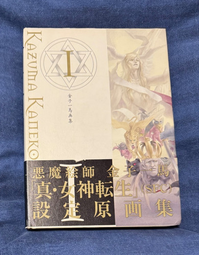 Kazuma kaneko works 1 - works, i