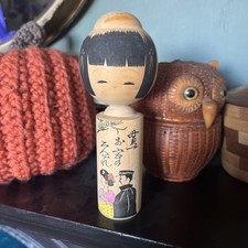 Lovely Vintage Unusual