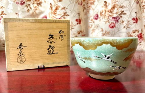 Ninsei tea bowl kosen tsuru - kosen,