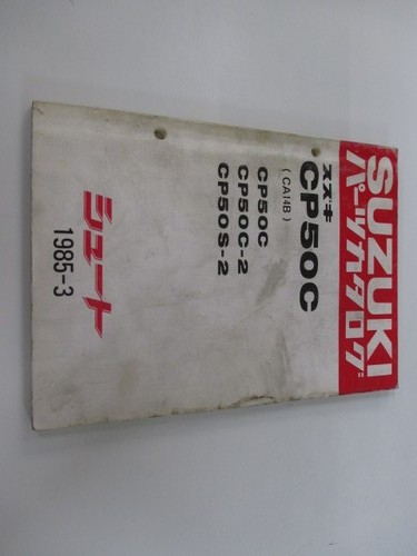Shoot parts list - parts, suzuki