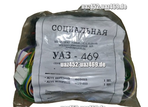 Uaz 469 wiring harness set - uaz,