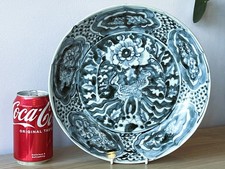 Antique Chinese Blue & White