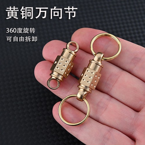 Brass dice swivel keychain - dice,