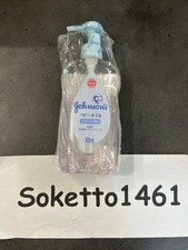 Johnsons Baby Oil Fragrancefree Uncolored hypoallergenic 300ml New FS