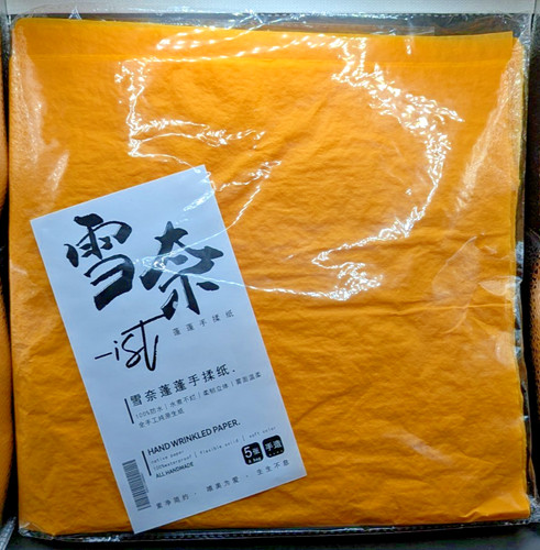 Japanese hand wrinkled - hand,
