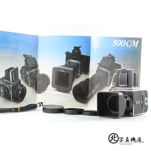All late top mint hasselblad - mint],