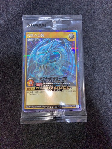 Rush duel disk promo - rush,