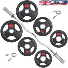 Olympic EZ Curl Bar with