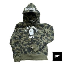 BAPE Bathing Ape College