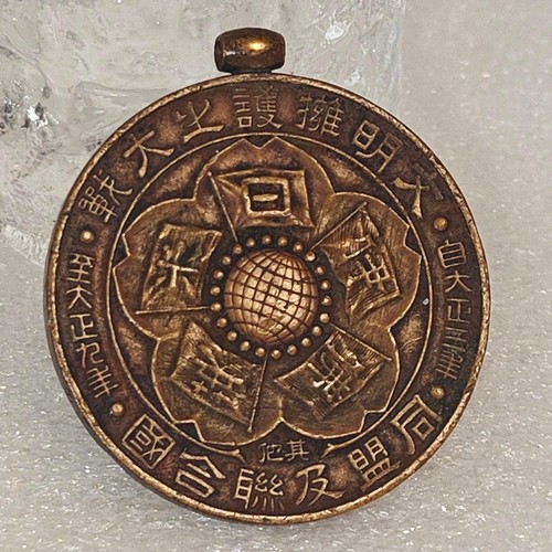 World war victory medal - world,