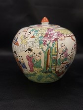 Chinese Famille Rose Ginger Jar Boys at Play Lidded Hand Painted PRC 18cm