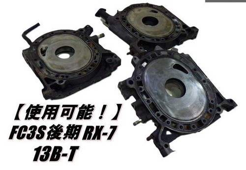 Mazda fc3s 13b t - rx-7, engine