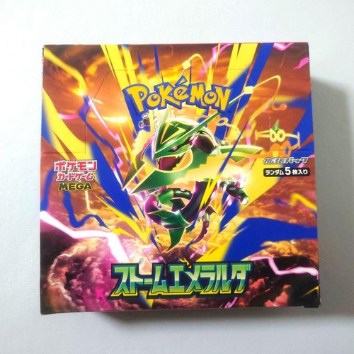 In stock pokemon - in,