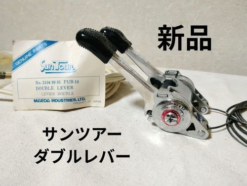 New suntour lever - suntour, randonneur