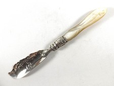 ANTIQUE VICTORIAN SILVER BUTTER SPREADER HALLMARKED SHEFFIELD 1858 REF 1187/3
