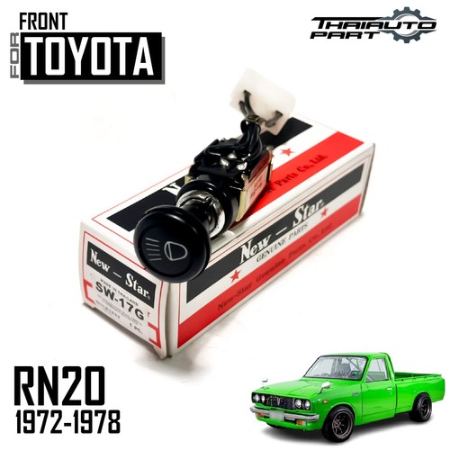 For nissan datsun - for, b110