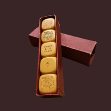 Vintage 1950s Butterscotch