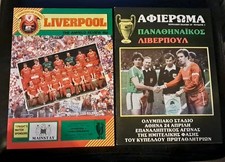 Liverpool v Panathinaikos