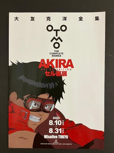 Katsuhiro otomo complete - otomo, works