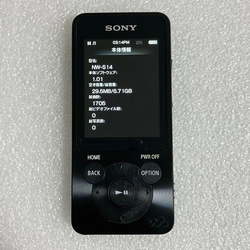 Sony walkman s14 8gb mp3 - nw-s14,