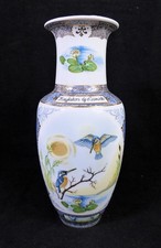 Vintage The Leonardo