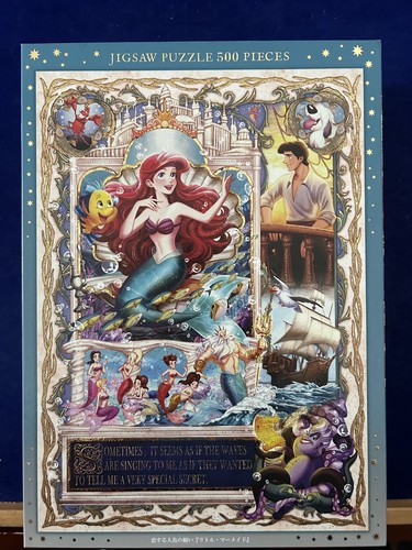 Tenyo disney little mermaid - disney,
