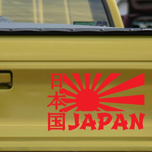 Japan rising sun kanji vinyl - sun,