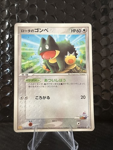 Rota munchlax 088 pcg - rota's,