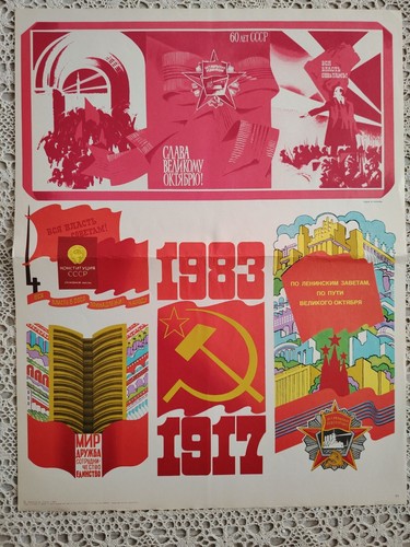 1982 original russian - original, soviet