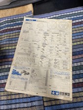 Vintage Tamiya Grass Hopper 2