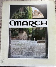 Nissan March Red Hatchback Car