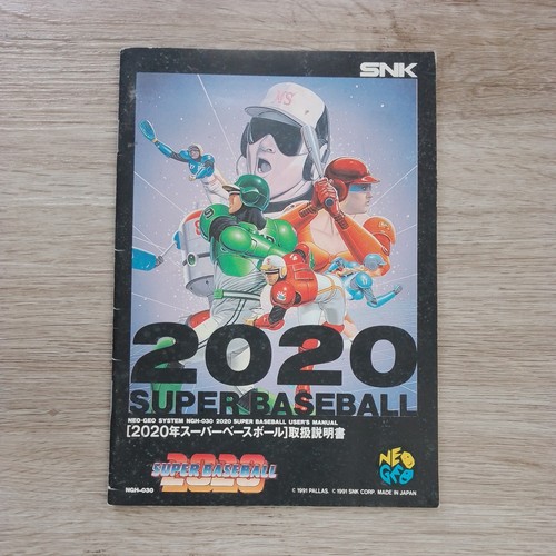 2020 super baseball - super, neo