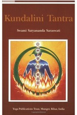 Kundalini Tantra: 1  BY by