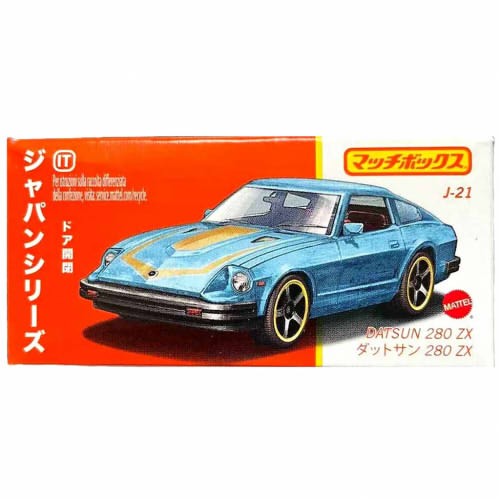Matchbox powergrabs japan - matchbox,