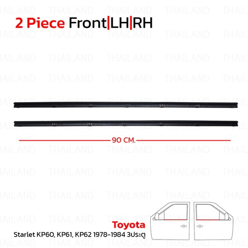 Set front door - front, belt