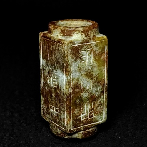 Old chinese jade - chinese,