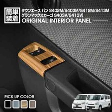 Toyota townace van s402m - toyota,