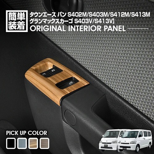 Toyota townace van - van, s403m